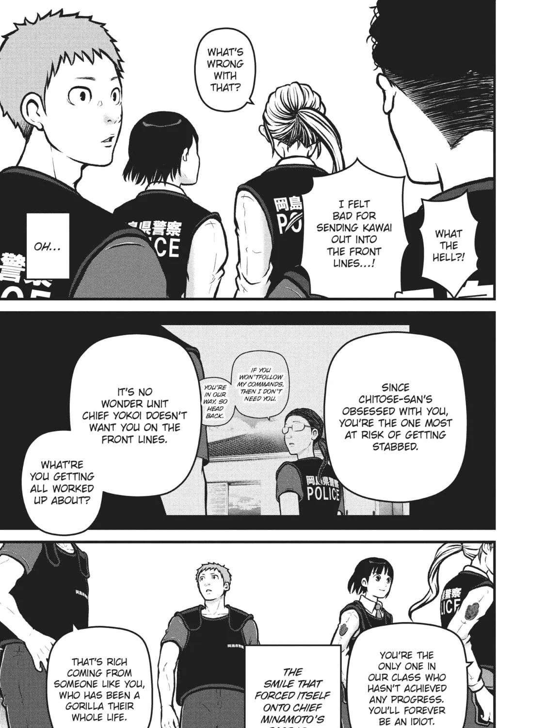 Read Police in a Pod chapter 199 image 28 on Lezhin