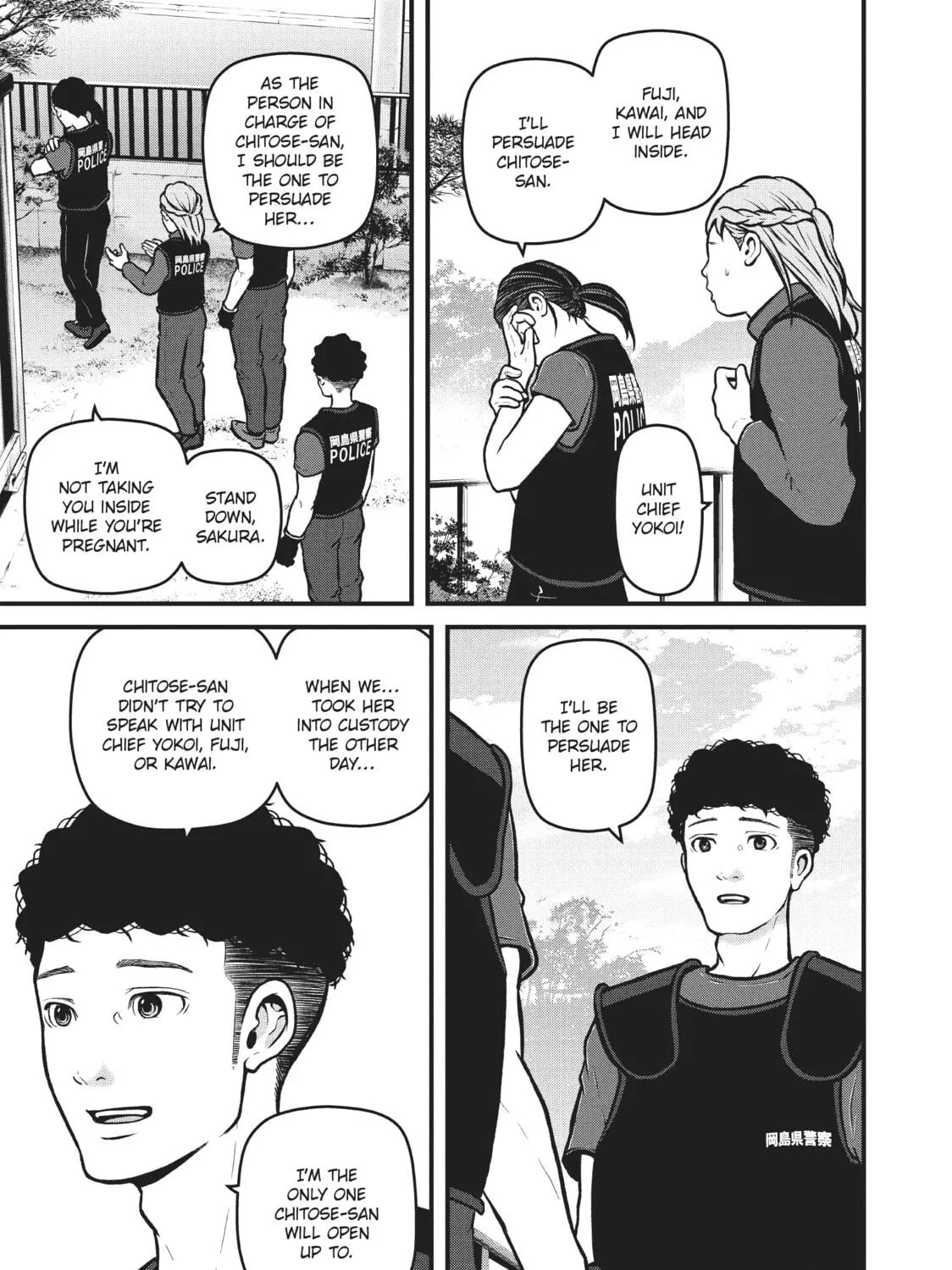 Read Police in a Pod chapter 199 image 8 on Lezhin