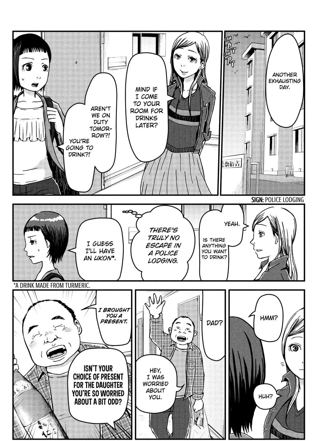Read Police in a Pod chapter 2 image 16 on Lezhin