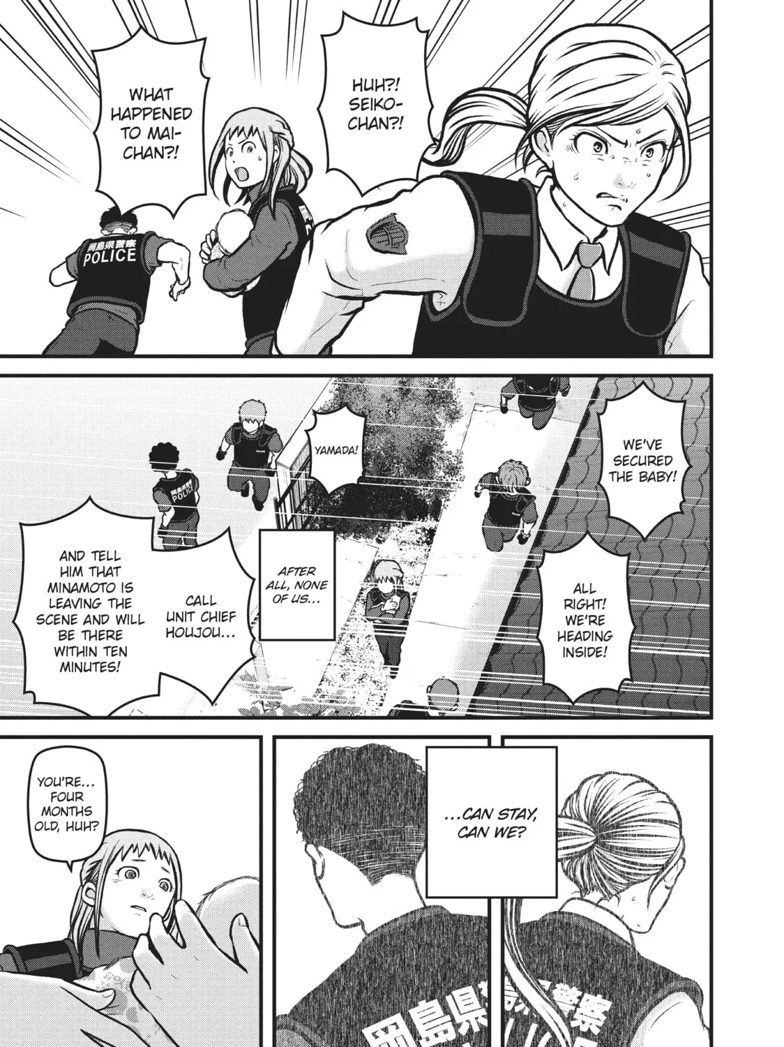 Read Police in a Pod chapter 200 image 20 on Lezhin