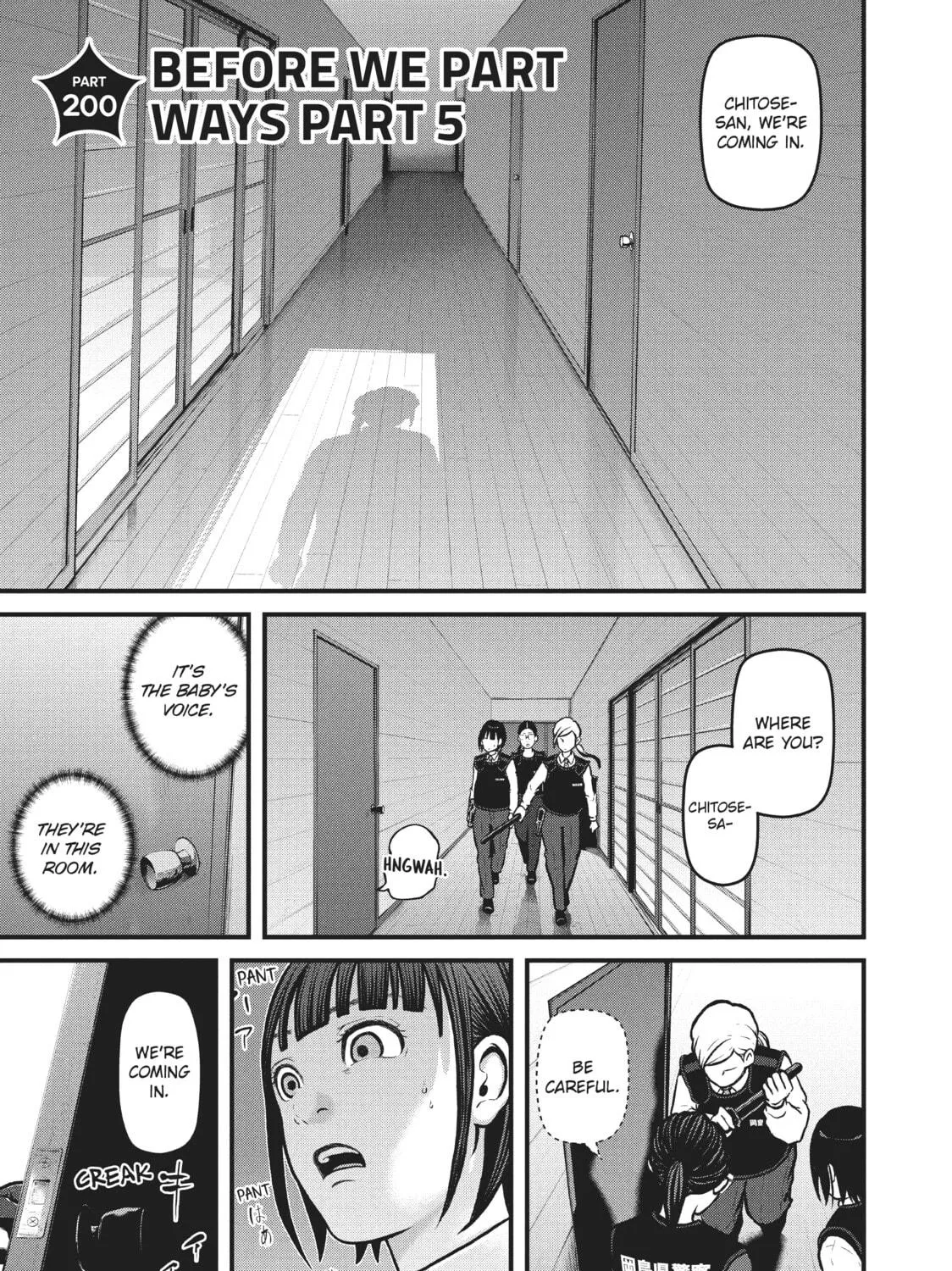 Read Police in a Pod chapter 200 image 4 on Lezhin