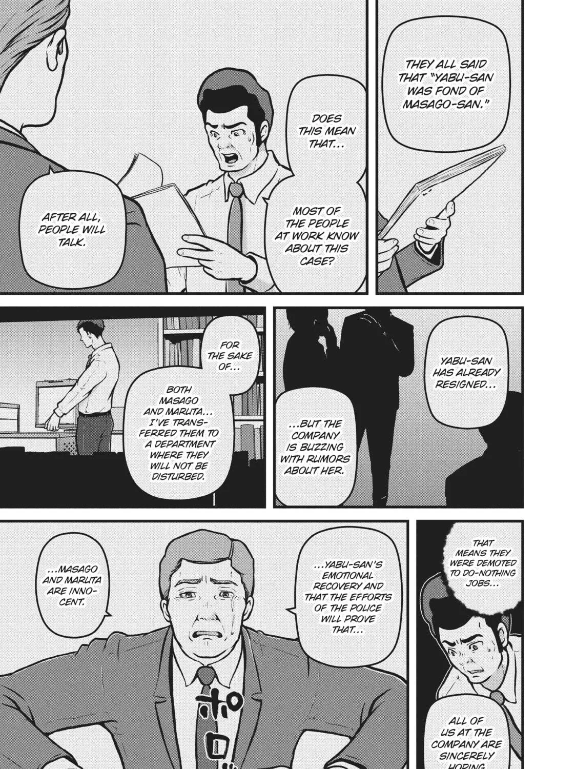 Read Police in a Pod chapter 201 image 16 on Lezhin
