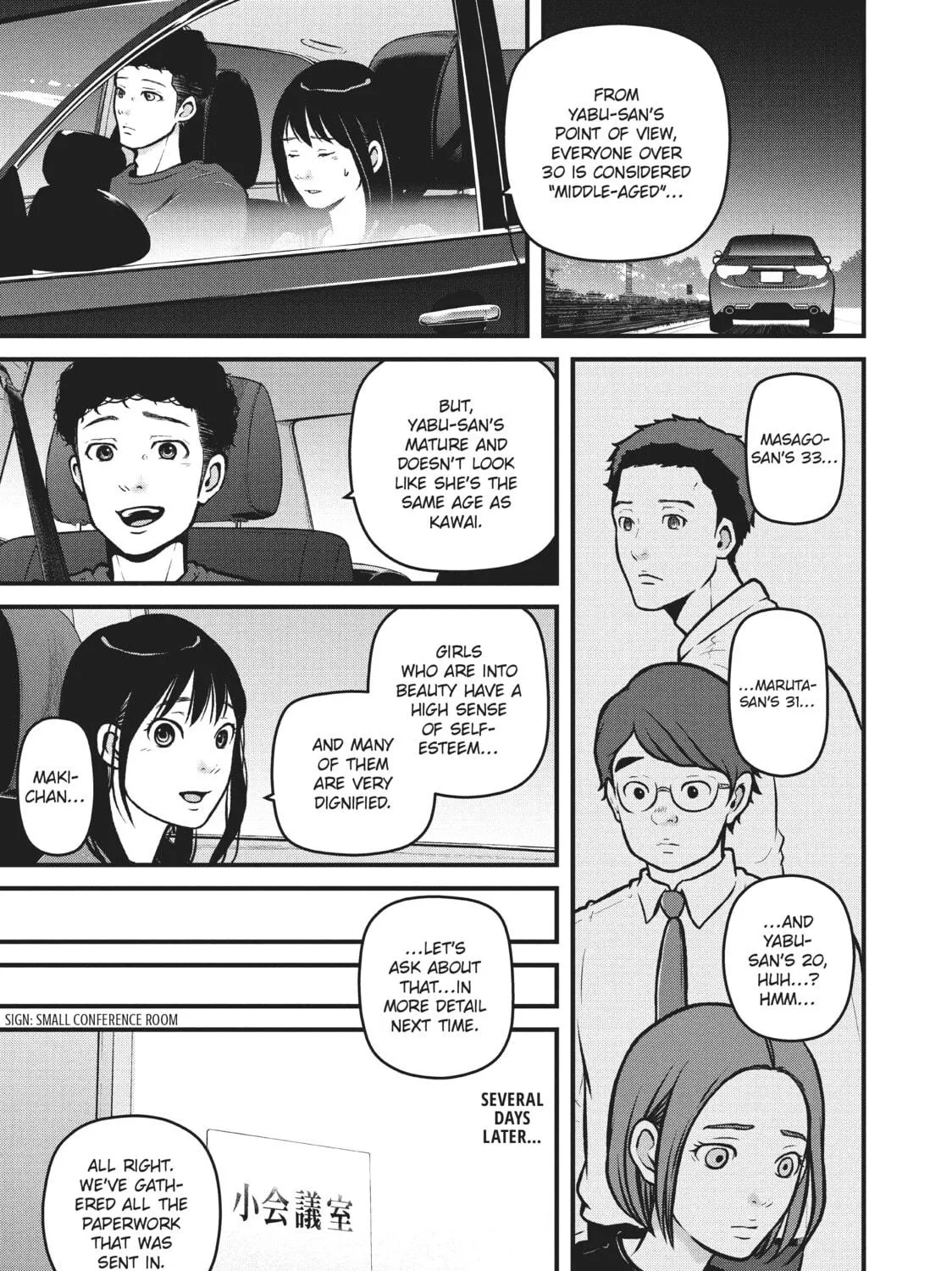 Read Police in a Pod chapter 201 image 8 on Lezhin
