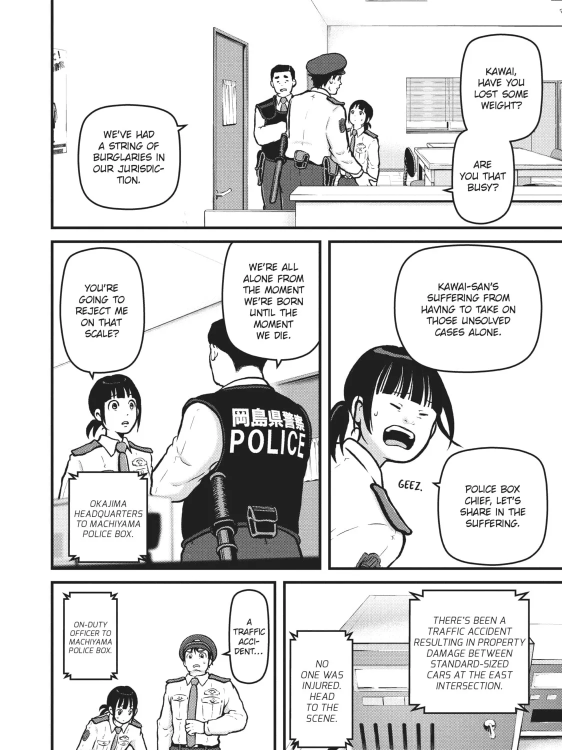 Read Police in a Pod chapter 203.5 image 6 on Lezhin
