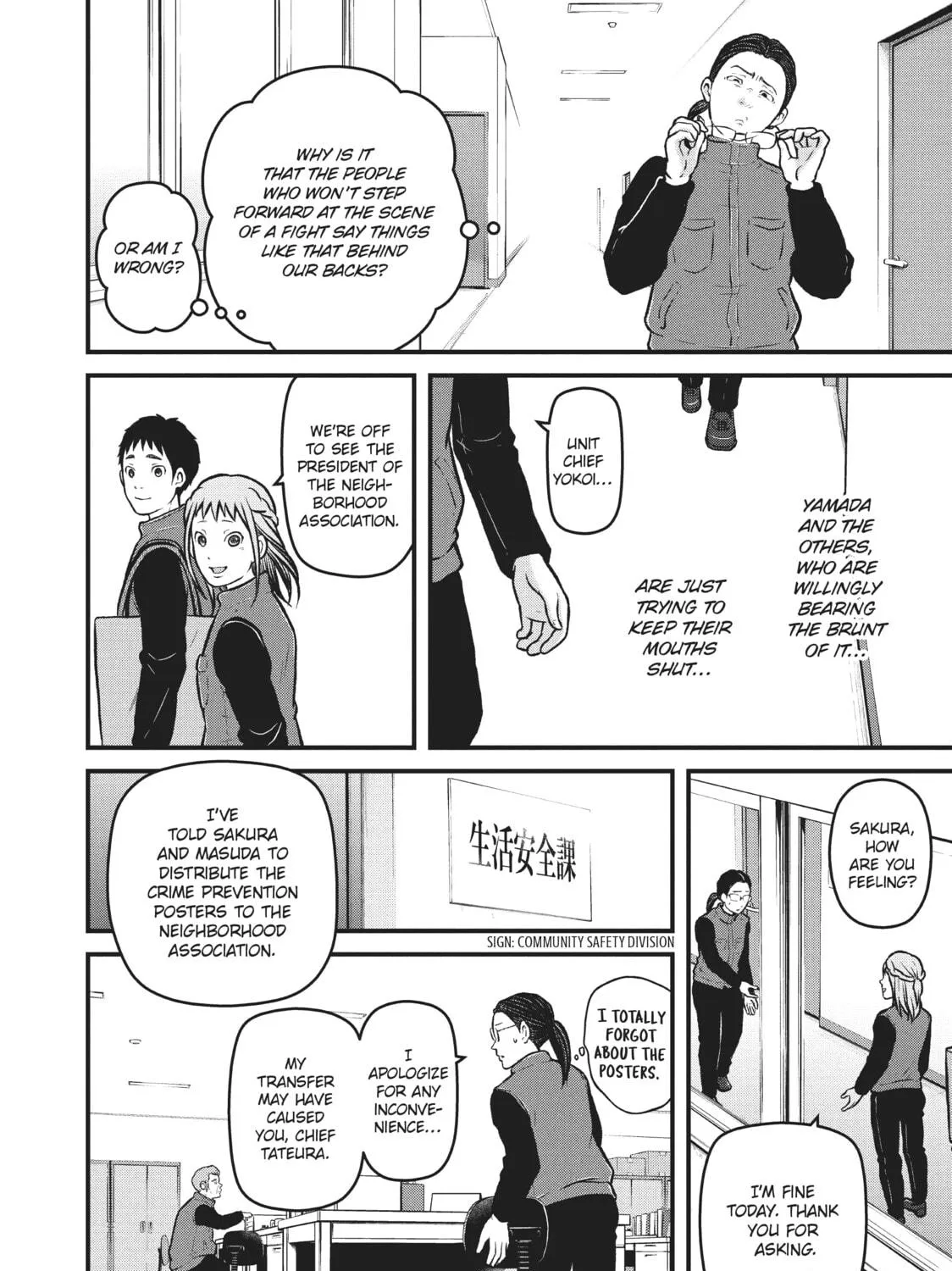Read Police in a Pod chapter 203 image 10 on Lezhin