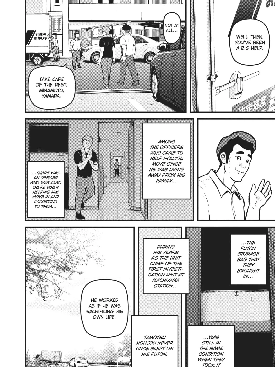 Read Police in a Pod chapter 203 image 14 on Lezhin