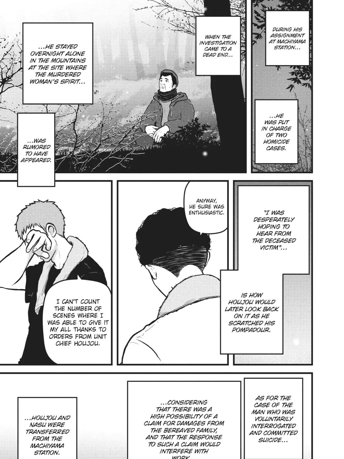 Read Police in a Pod chapter 203 image 16 on Lezhin