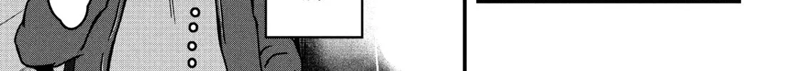 Read Police in a Pod chapter 22 image 21 on Lezhin