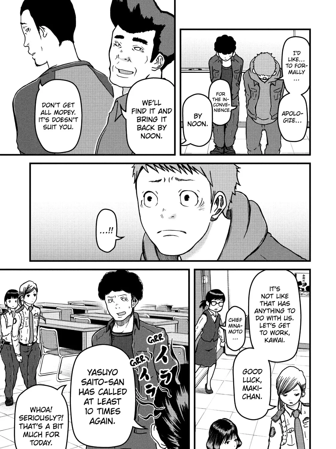 Read Police in a Pod chapter 25 image 20 on Lezhin