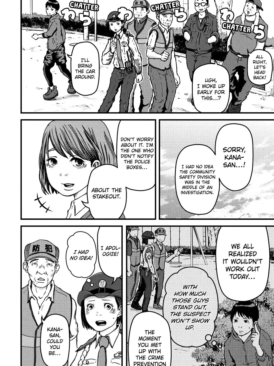 Read Police in a Pod chapter 29 image 10 on Lezhin