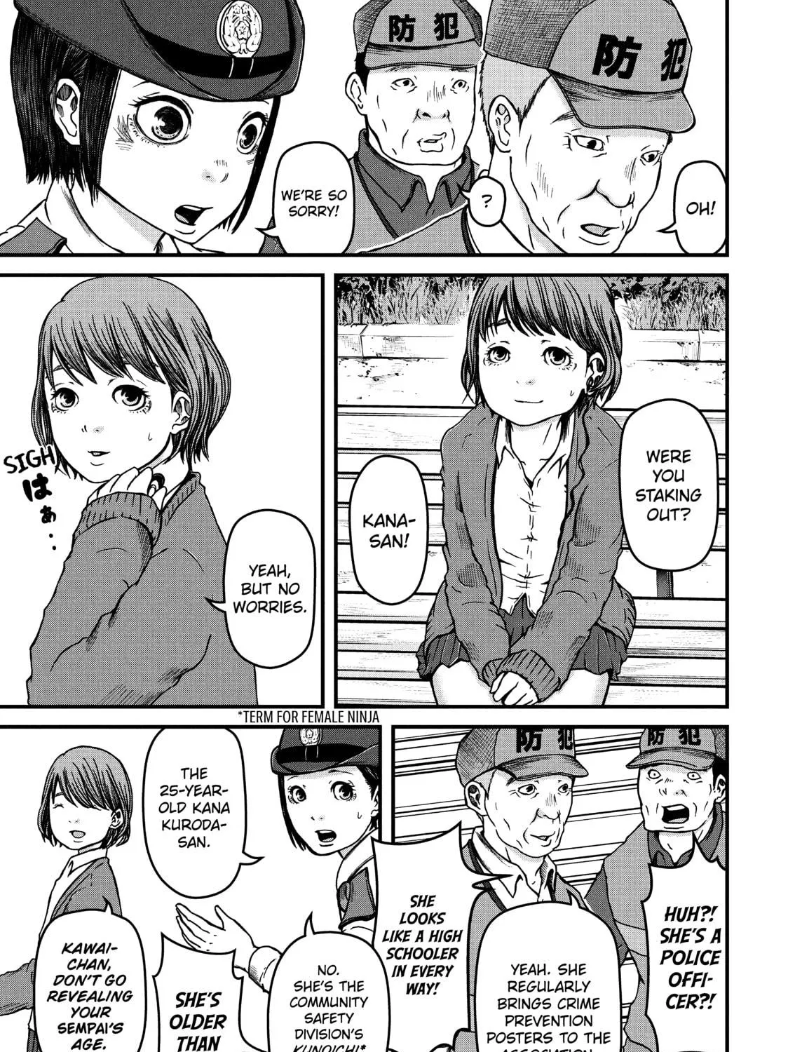 Read Police in a Pod chapter 29 image 8 on Lezhin