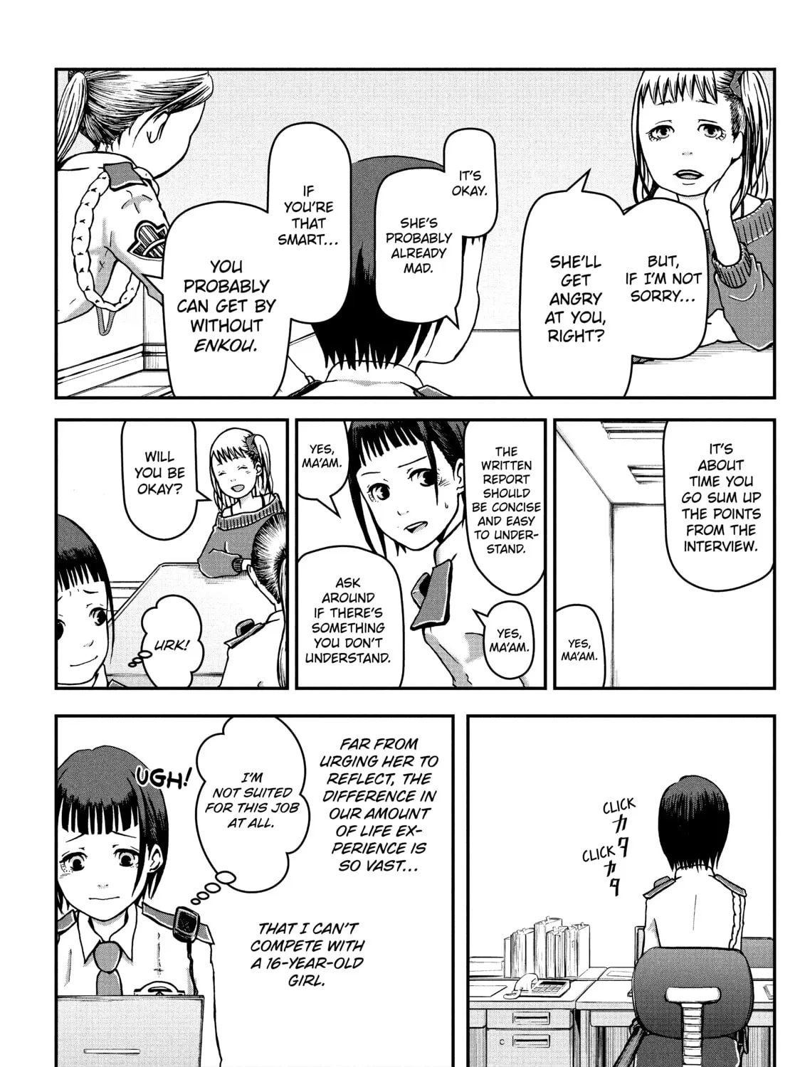 Read Police in a Pod chapter 3 image 14 on Lezhin