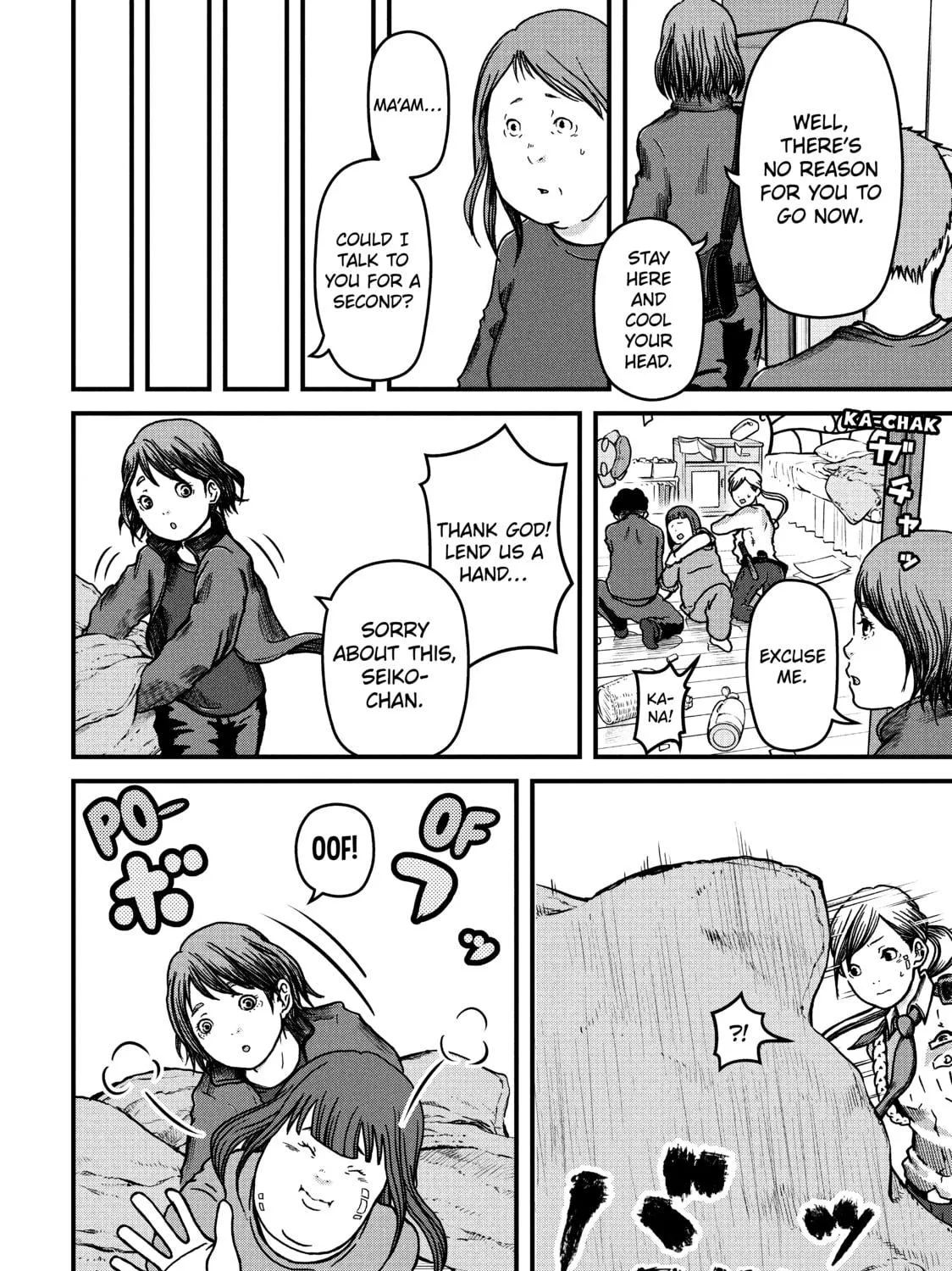 Read Police in a Pod chapter 31 image 22 on Lezhin