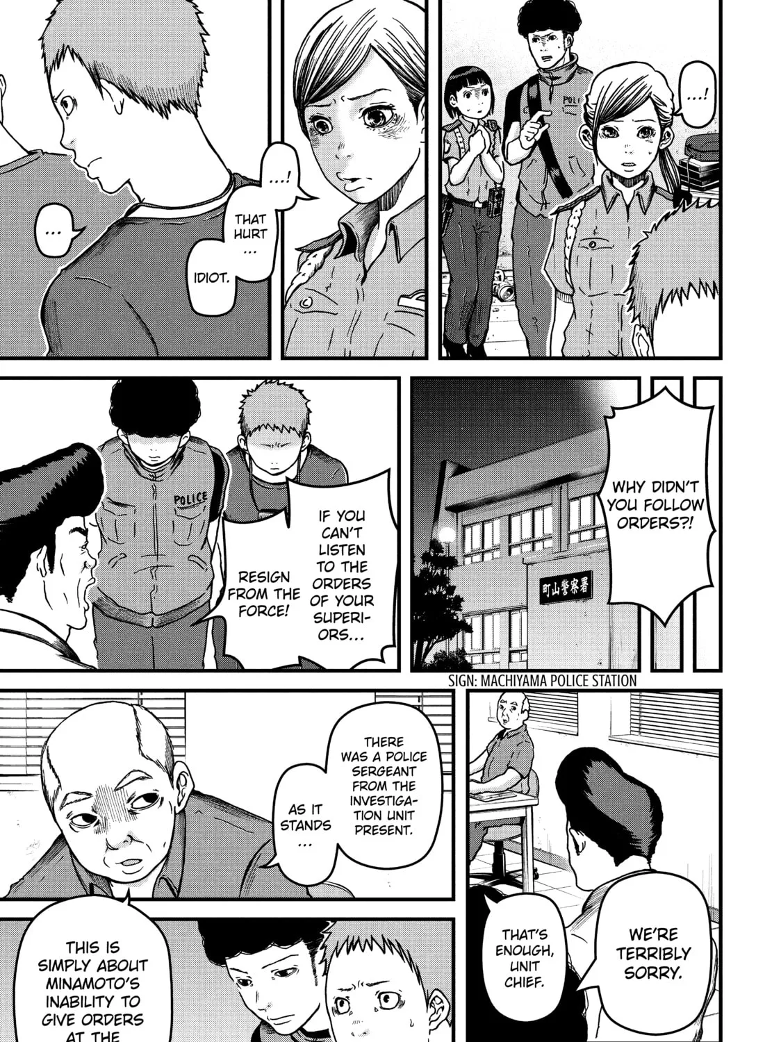 Read Police in a Pod chapter 33 image 20 on Lezhin