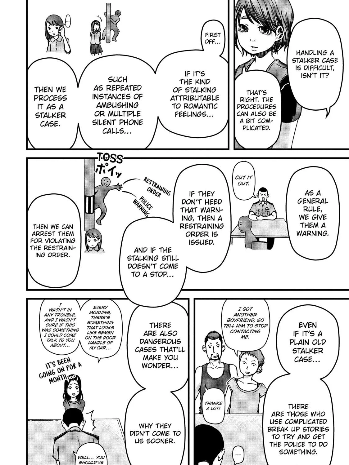 Read Police in a Pod chapter 34 image 10 on Lezhin