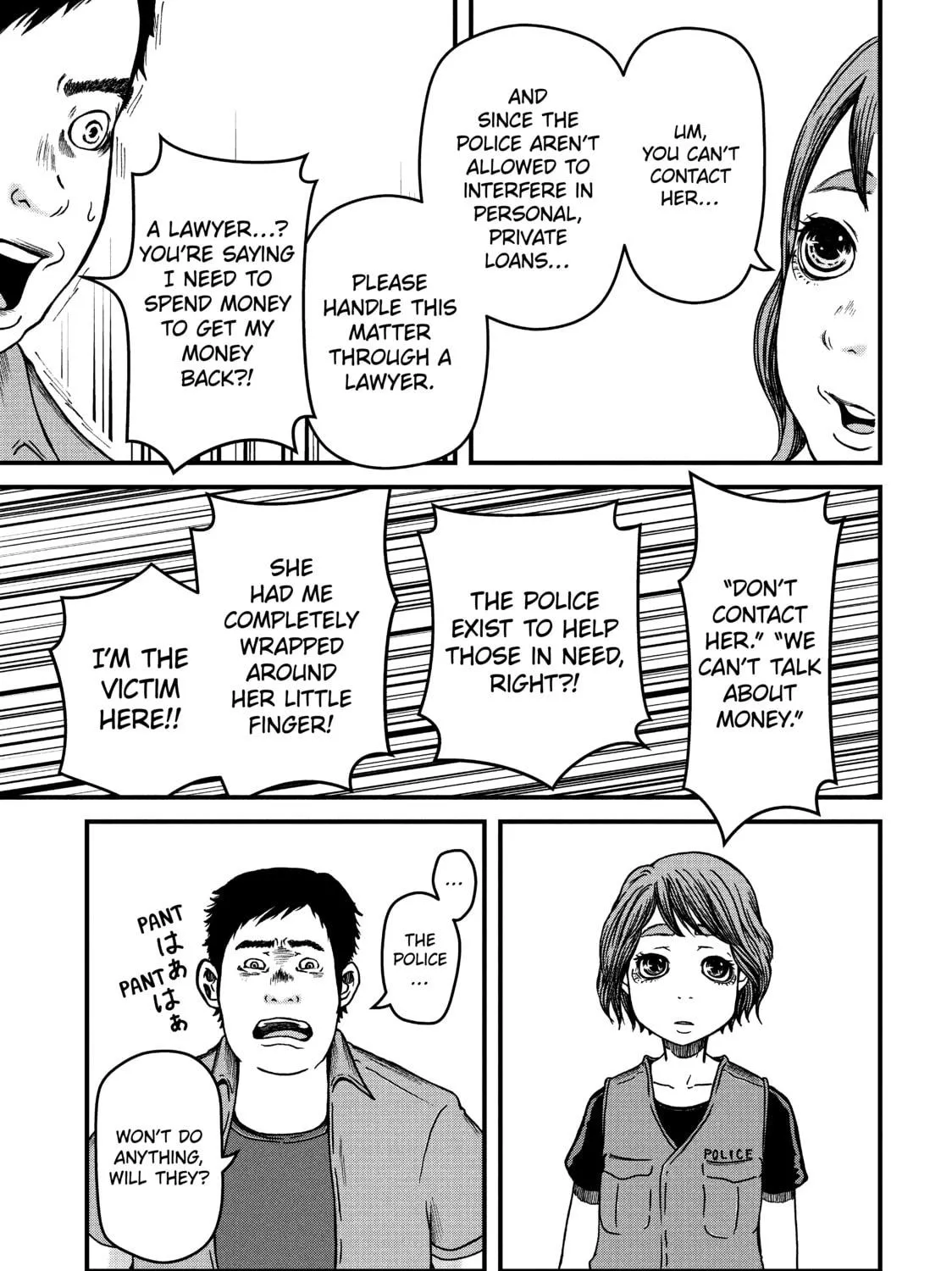 Read Police in a Pod chapter 34 image 16 on Lezhin