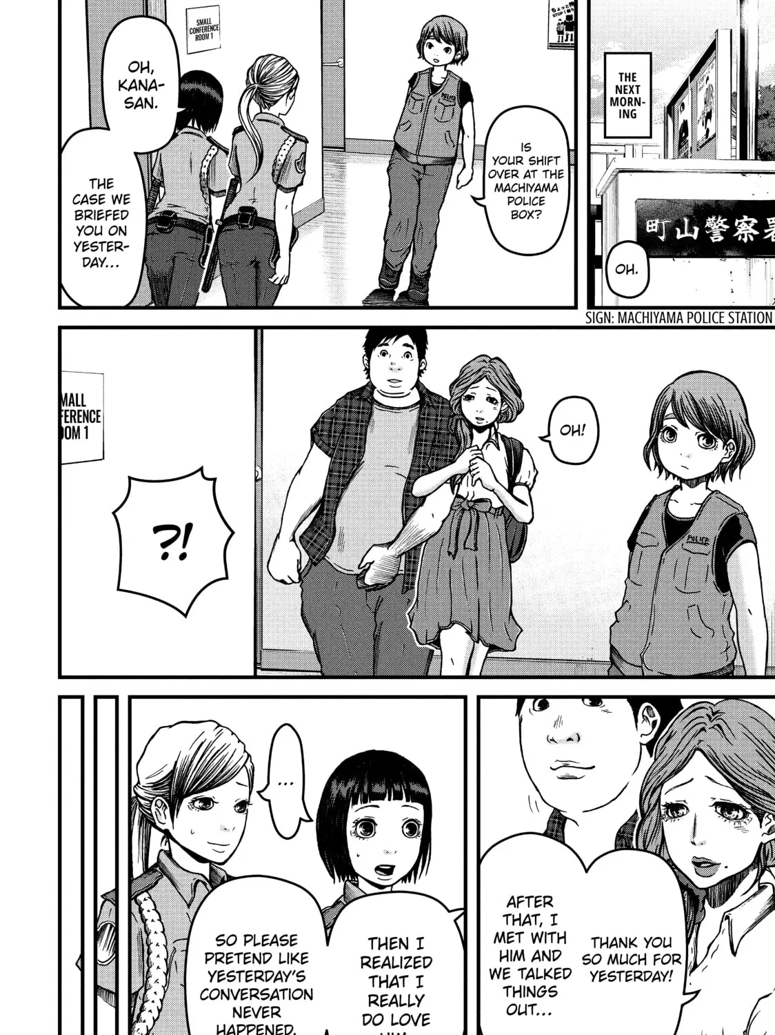 Read Police in a Pod chapter 34 image 6 on Lezhin