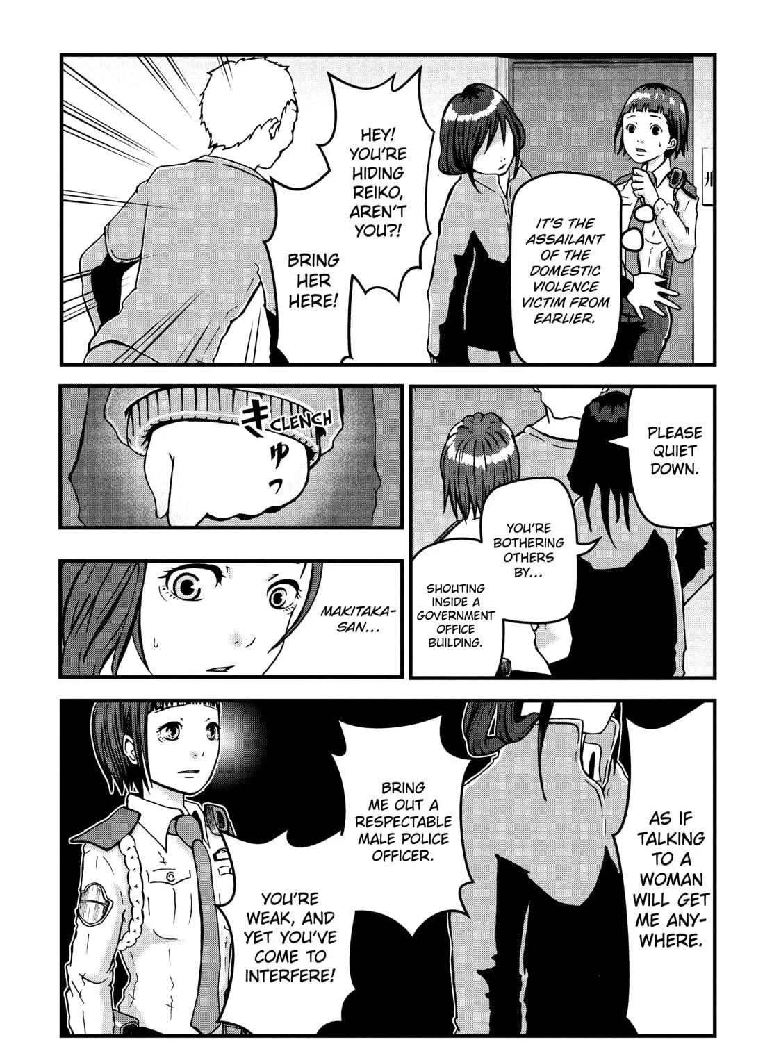 Read Police in a Pod chapter 4 image 18 on Lezhin