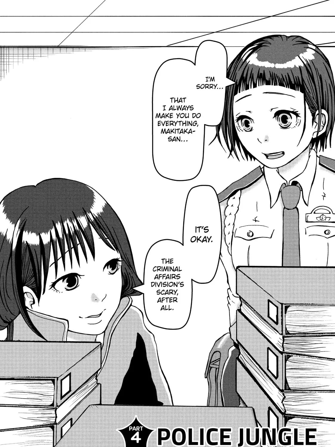 Read Police in a Pod chapter 4 image 2 on Lezhin