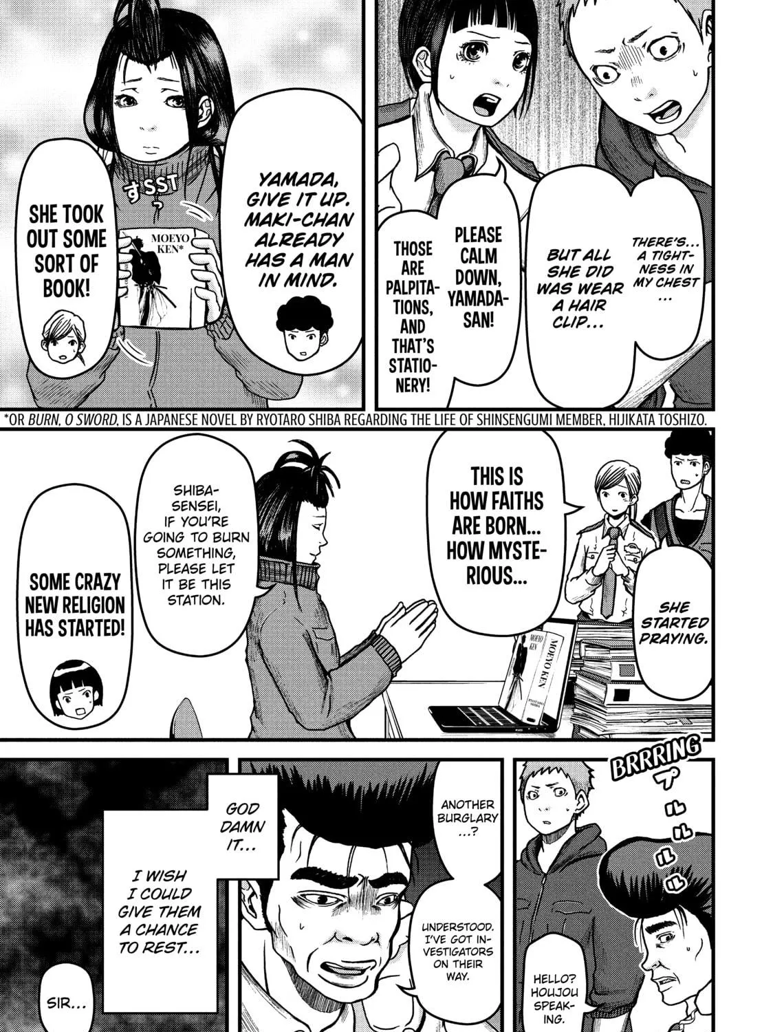 Read Police in a Pod chapter 44 image 16 on Lezhin