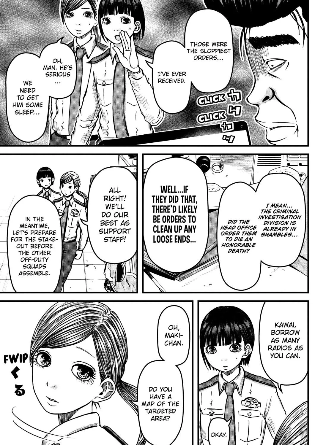 Read Police in a Pod chapter 44 image 8 on Lezhin