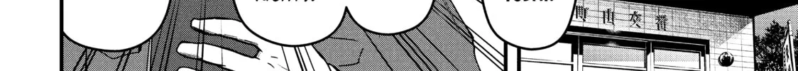 Read Police in a Pod chapter 47 image 7 on Lezhin