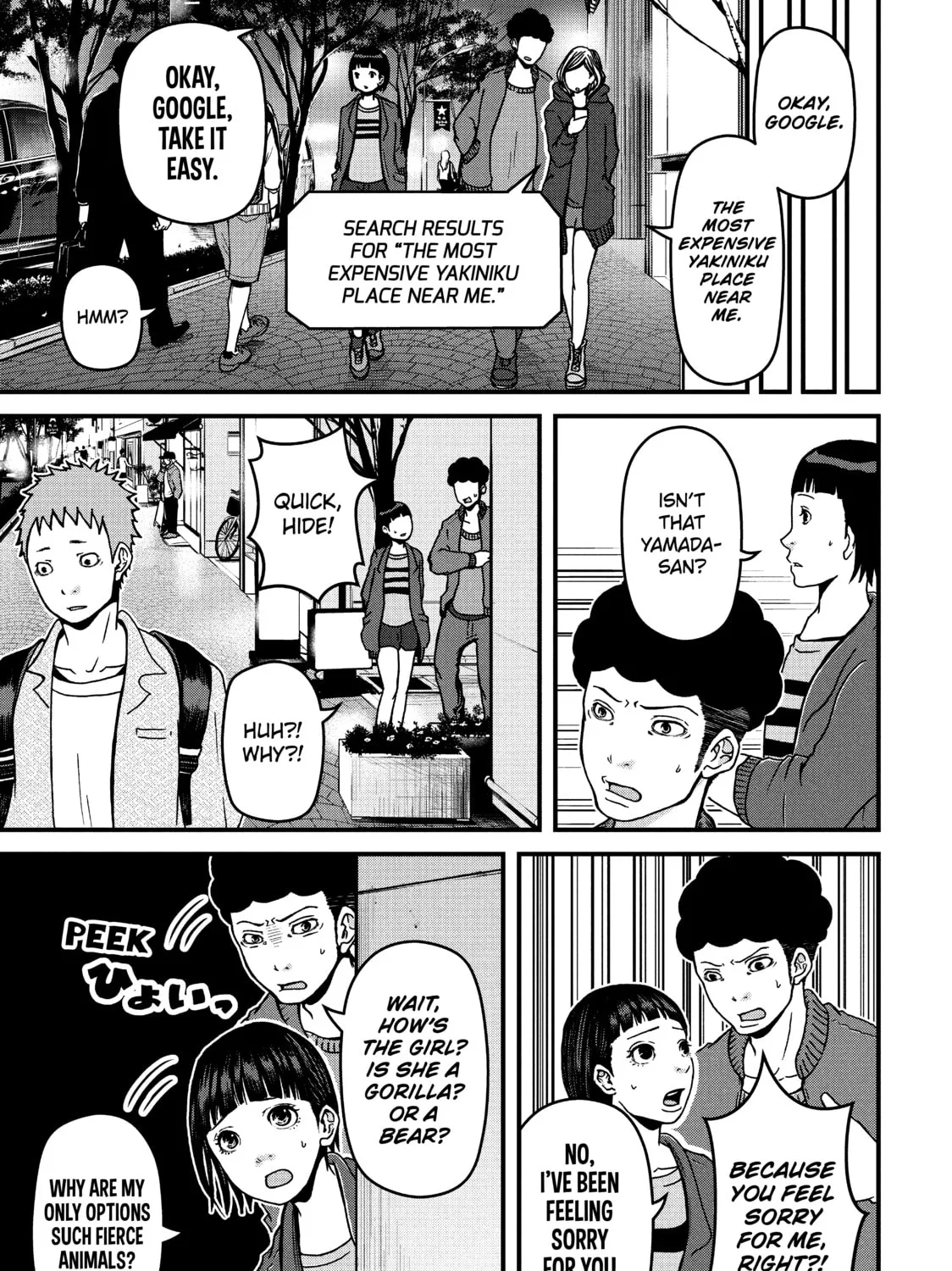 Read Police in a Pod chapter 48 image 12 on Lezhin