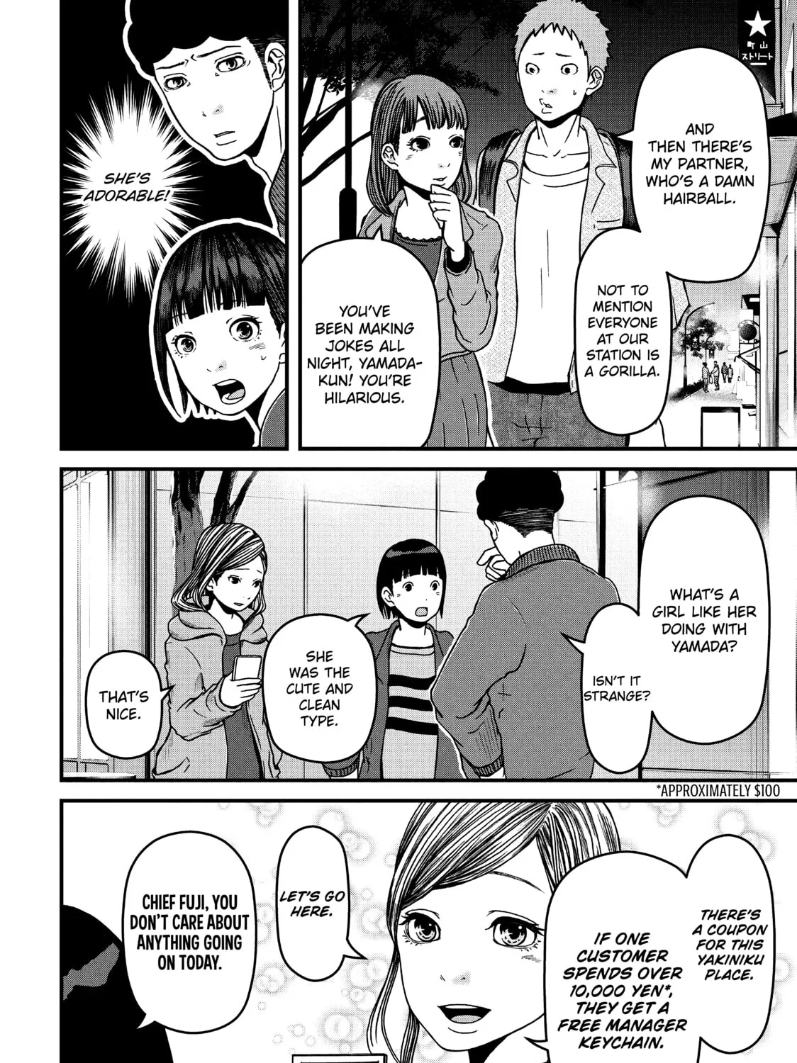 Read Police in a Pod chapter 48 image 14 on Lezhin