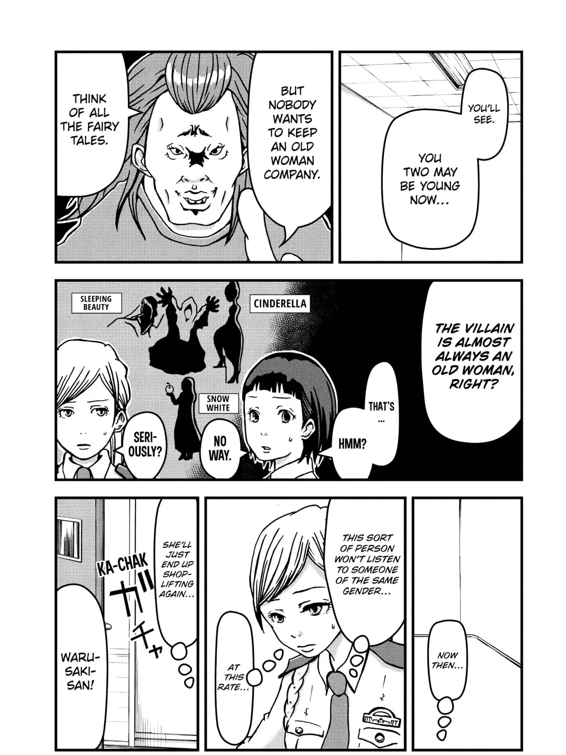 Read Police in a Pod chapter 5 image 20 on Lezhin