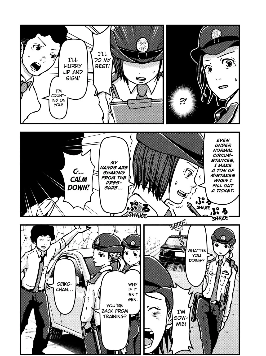 Read Police in a Pod chapter 5 image 6 on Lezhin