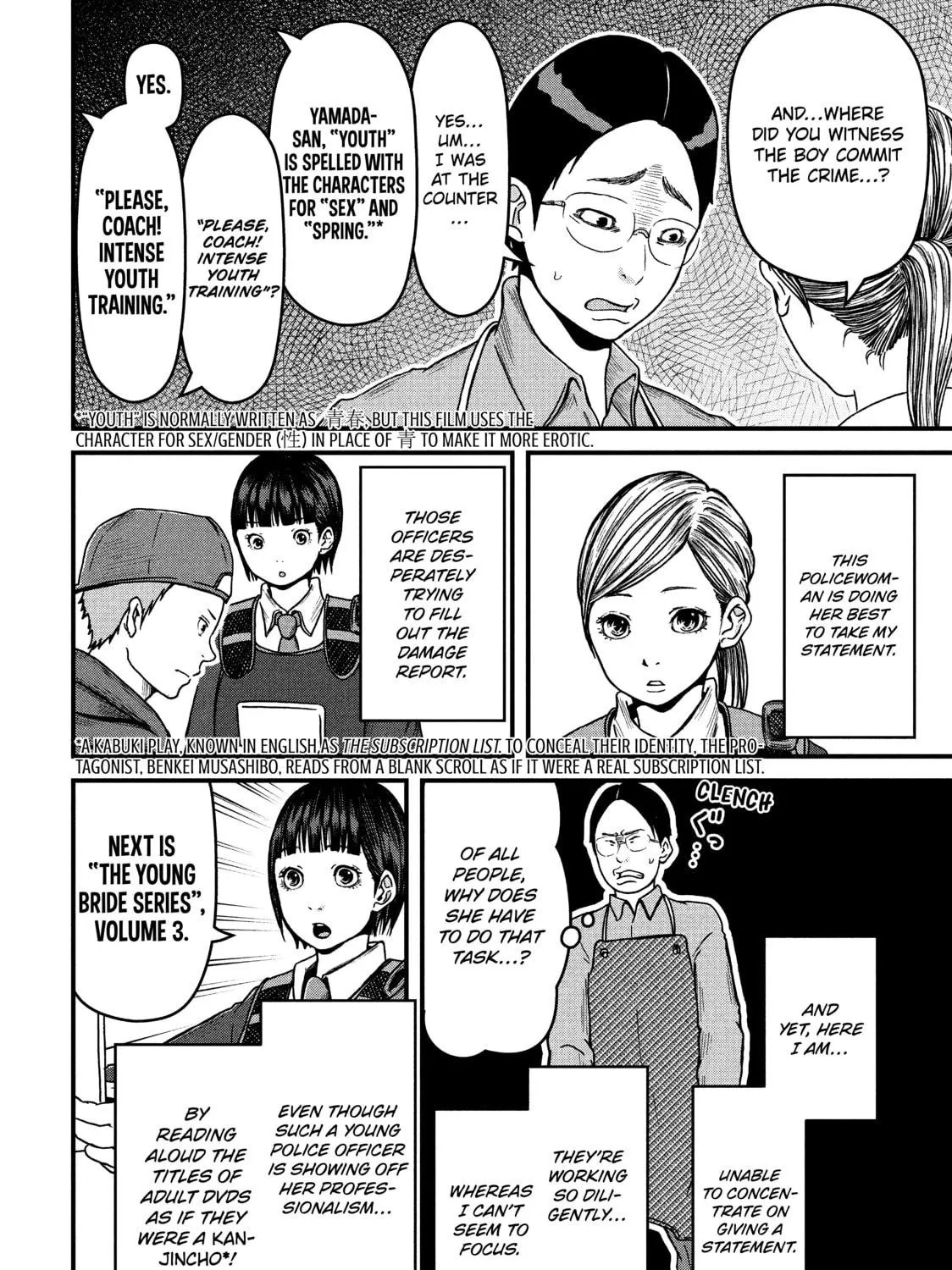Read Police in a Pod chapter 53 image 10 on Lezhin