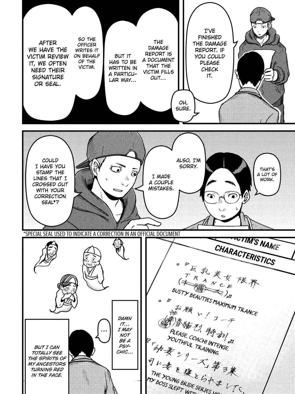 Read Police in a Pod chapter 53 image 18 on Lezhin