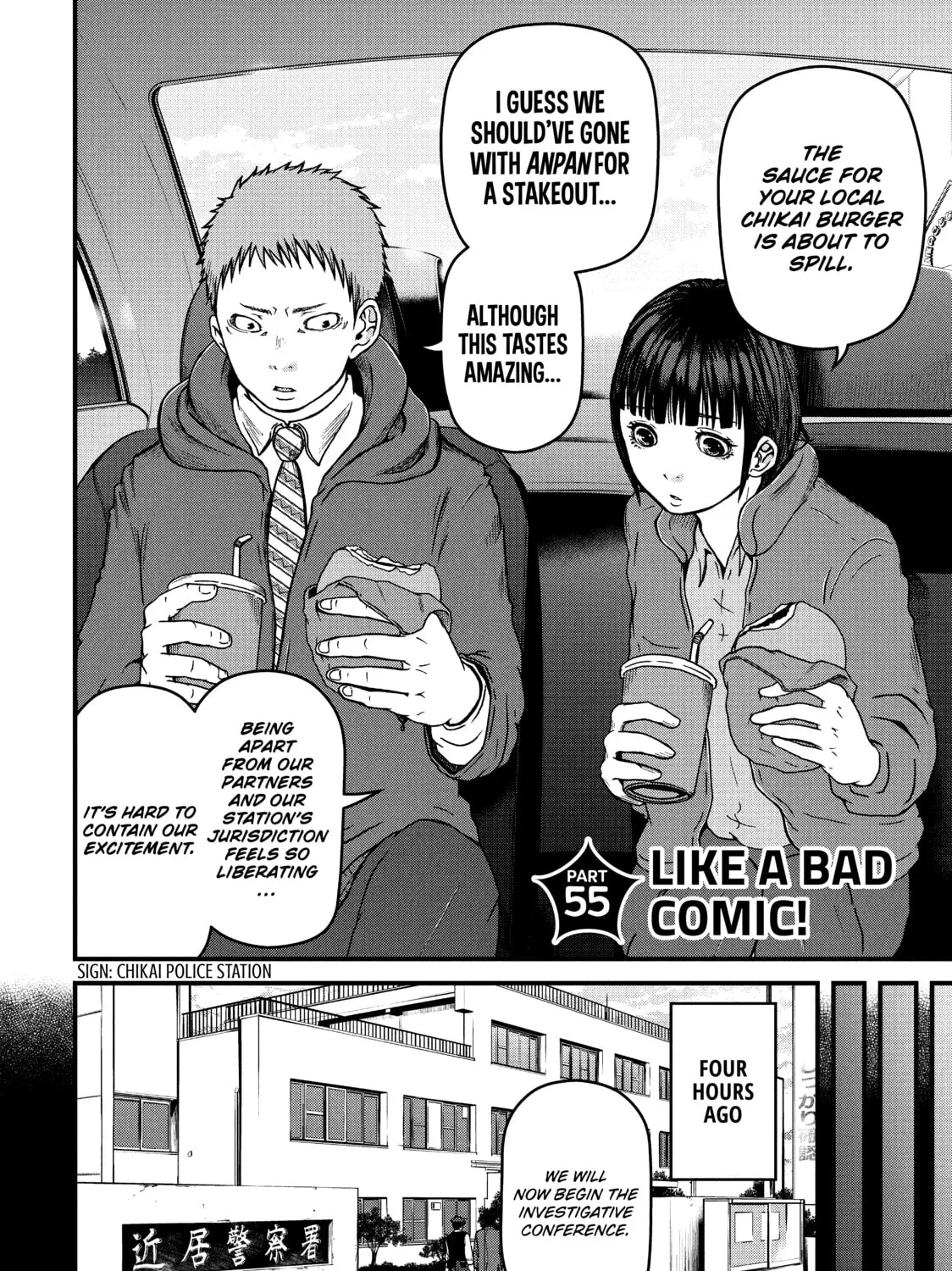 Read Police in a Pod chapter 55 image 2 on Lezhin