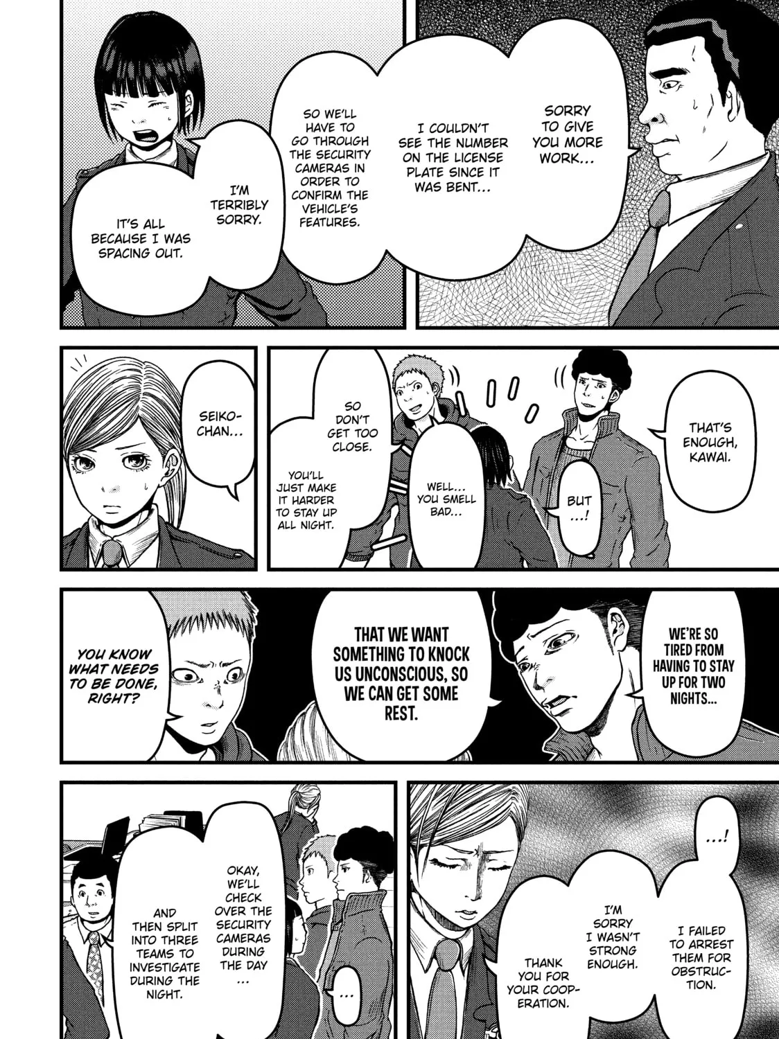 Read Police in a Pod chapter 57 image 12 on Lezhin