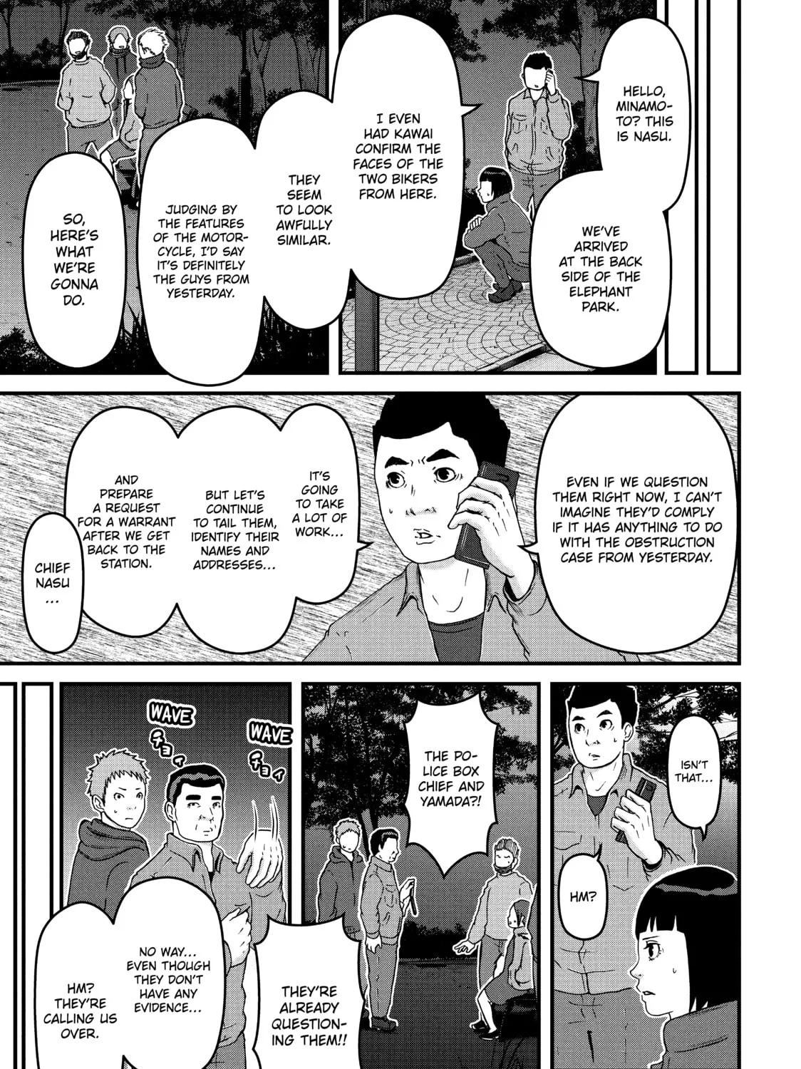 Read Police in a Pod chapter 57 image 26 on Lezhin