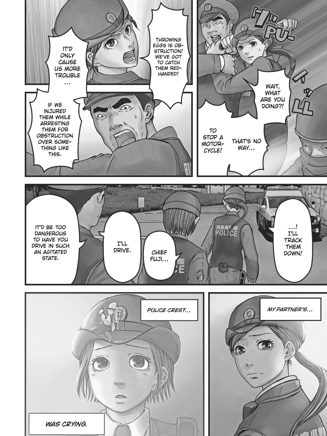 Read Police in a Pod chapter 57 image 4 on Lezhin