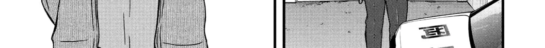 Read Police in a Pod chapter 60 image 1 on Lezhin