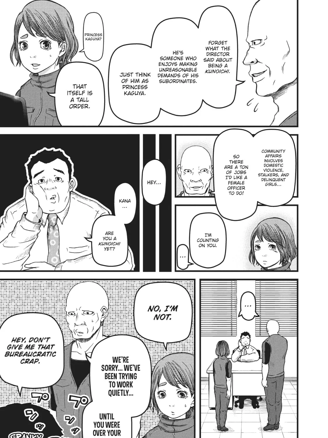 Read Police in a Pod chapter 63 image 12 on Lezhin
