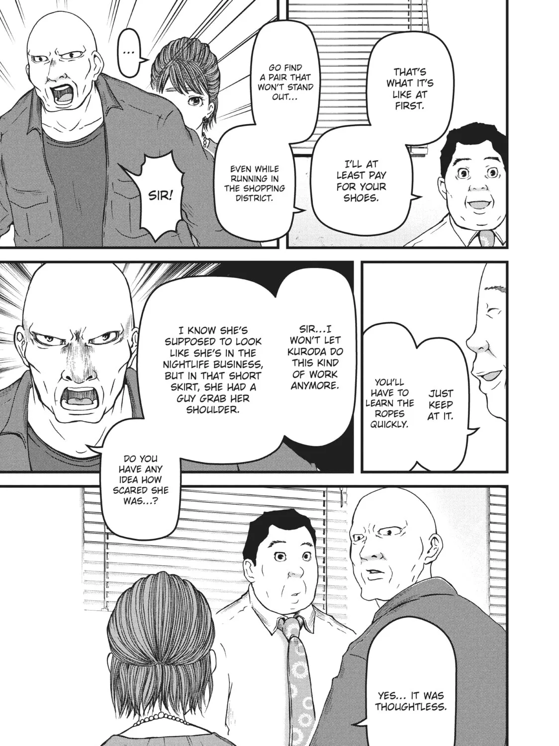 Read Police in a Pod chapter 63 image 24 on Lezhin