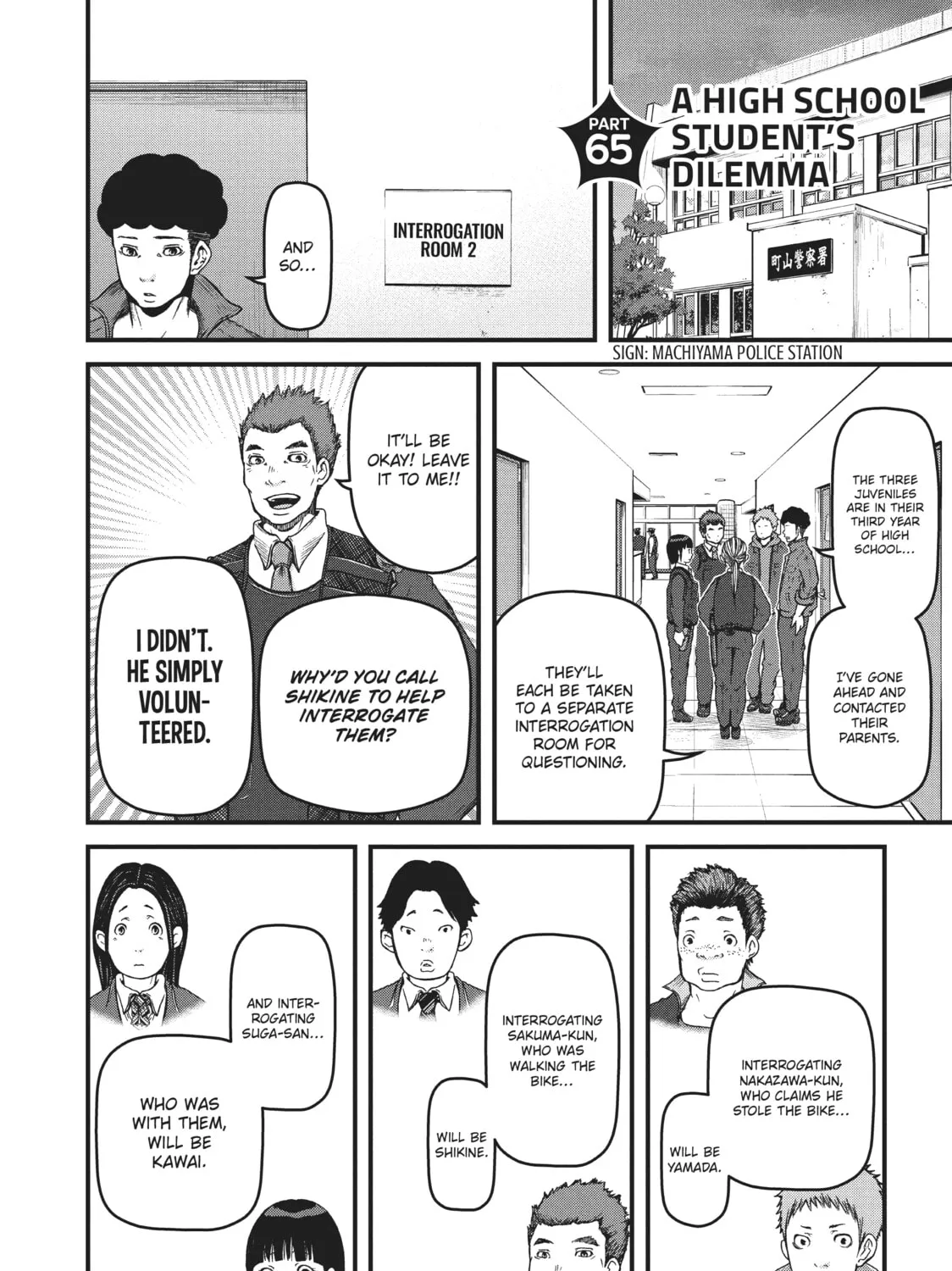 Read Police in a Pod chapter 65 image 2 on Lezhin