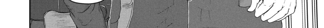 Read Police in a Pod chapter 66 image 3 on Lezhin
