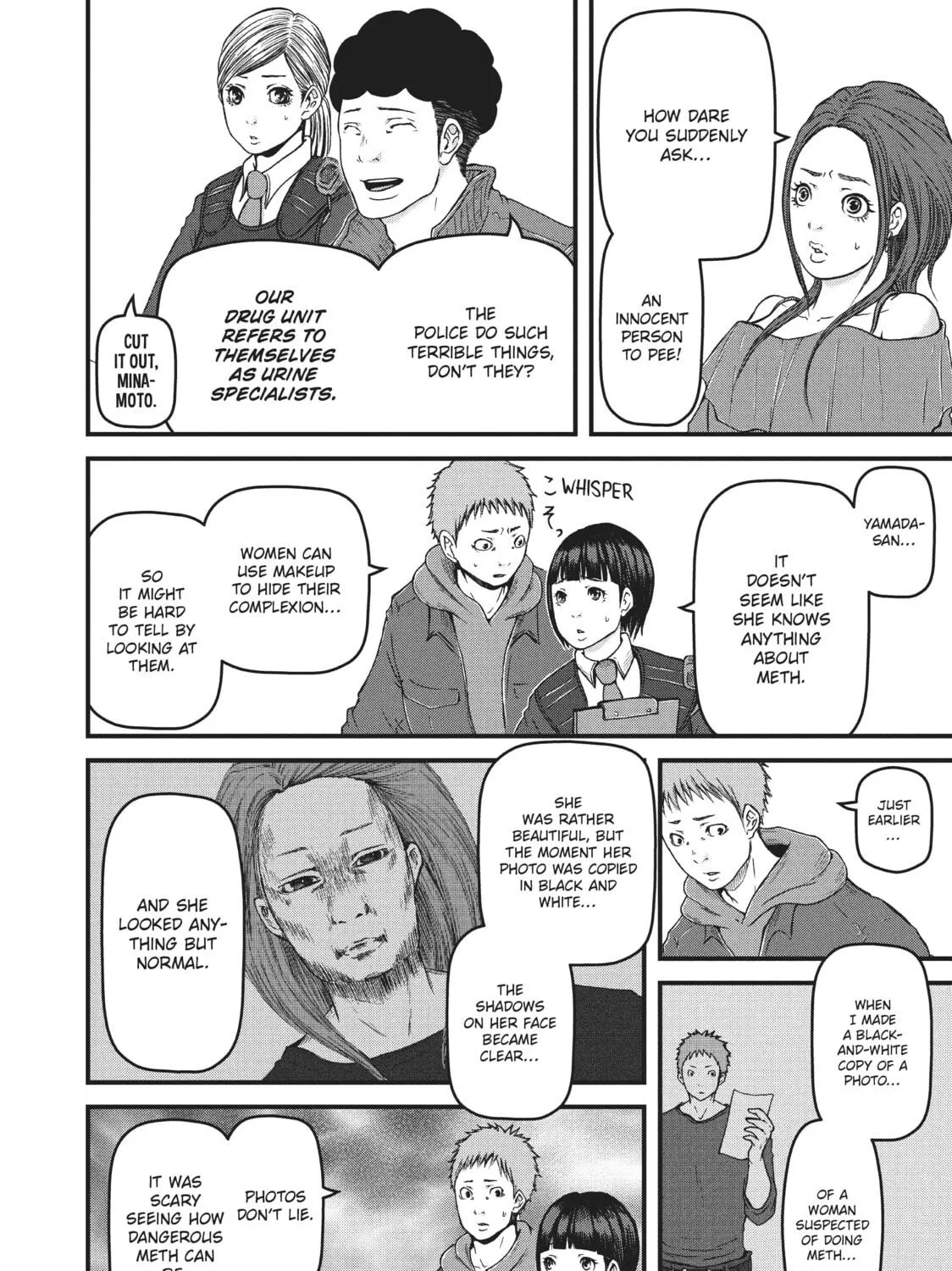 Read Police in a Pod chapter 68 image 10 on Lezhin