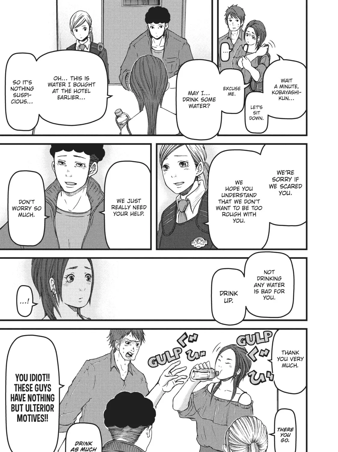 Read Police in a Pod chapter 68 image 20 on Lezhin