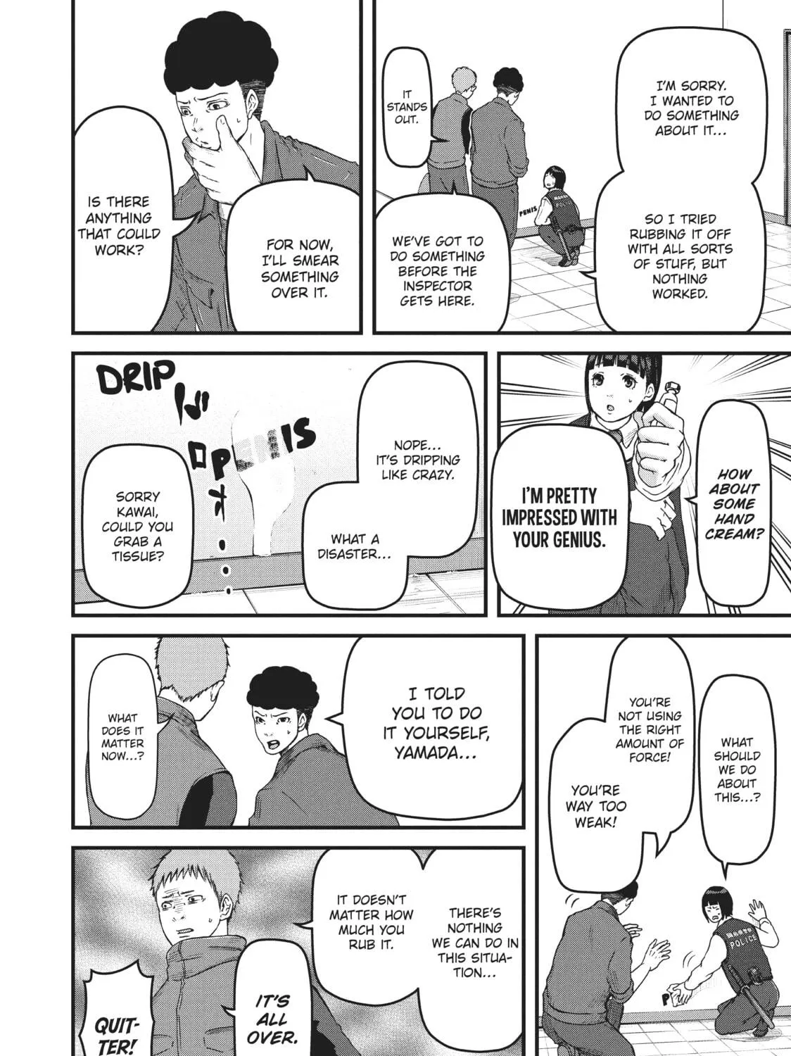 Read Police in a Pod chapter 70 image 18 on Lezhin