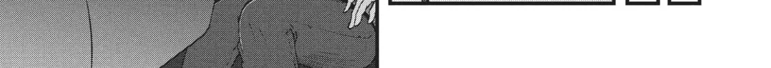 Read Police in a Pod chapter 71 image 13 on Lezhin