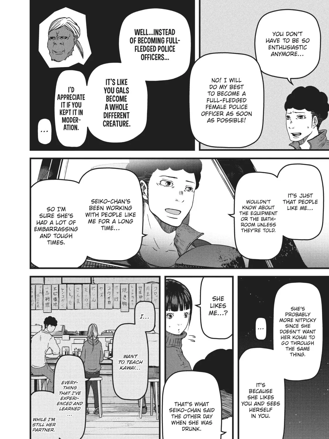 Read Police in a Pod chapter 71 image 26 on Lezhin