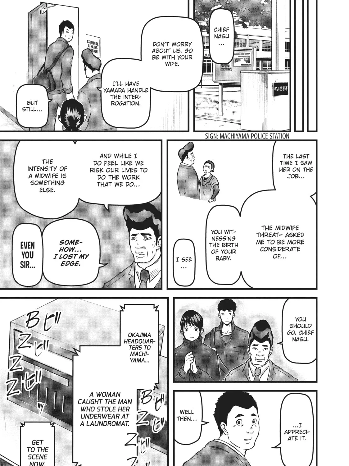 Read Police in a Pod chapter 72 image 12 on Lezhin