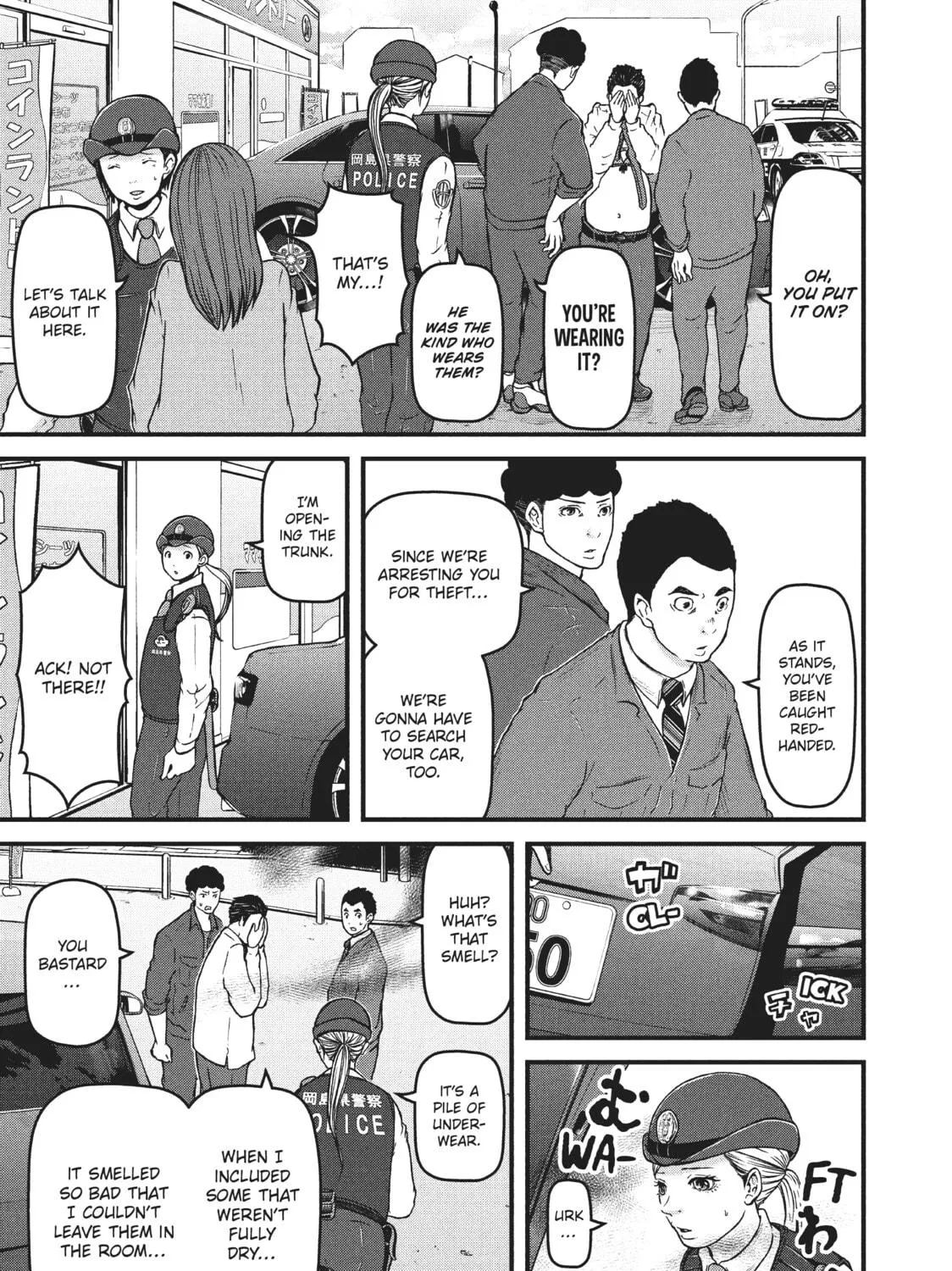 Read Police in a Pod chapter 72 image 16 on Lezhin