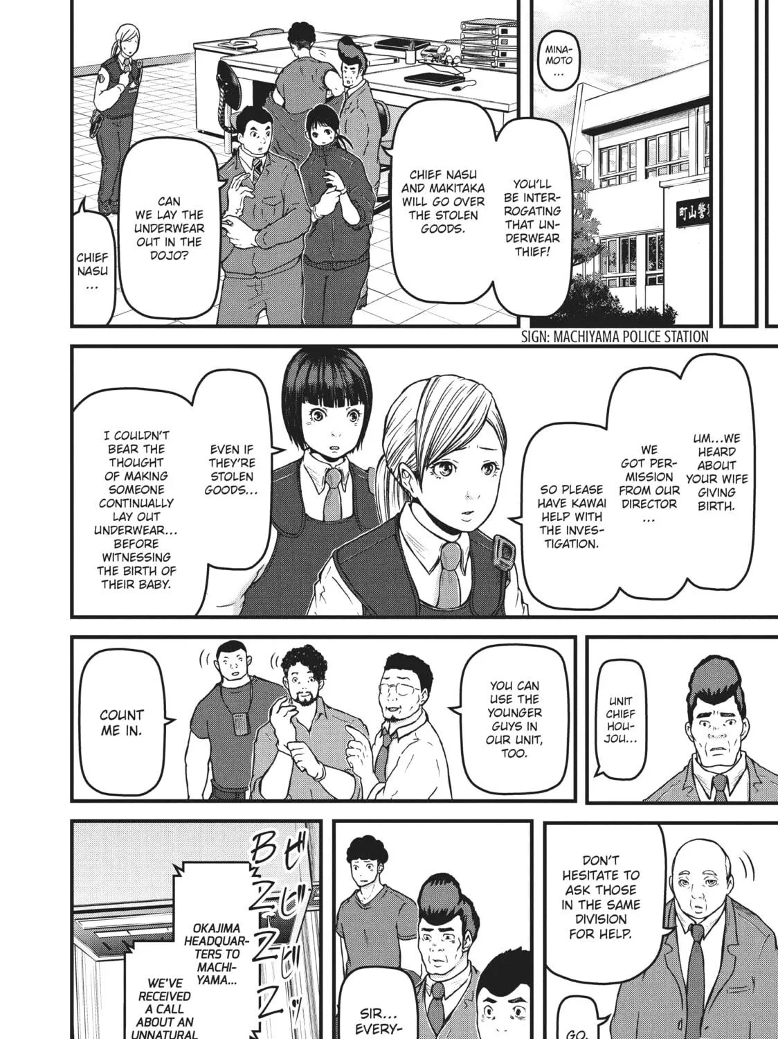 Read Police in a Pod chapter 72 image 18 on Lezhin
