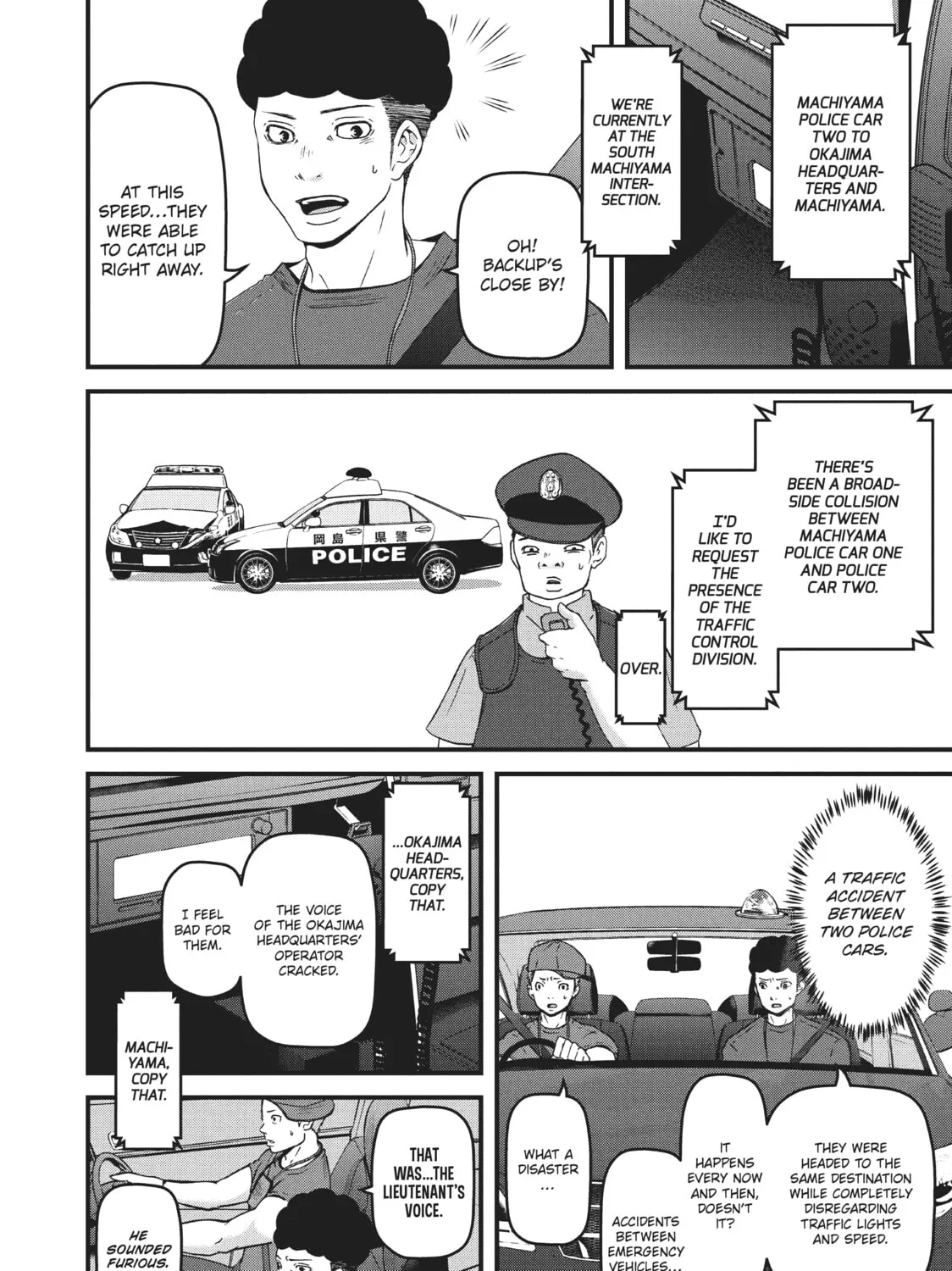 Read Police in a Pod chapter 73 image 14 on Lezhin